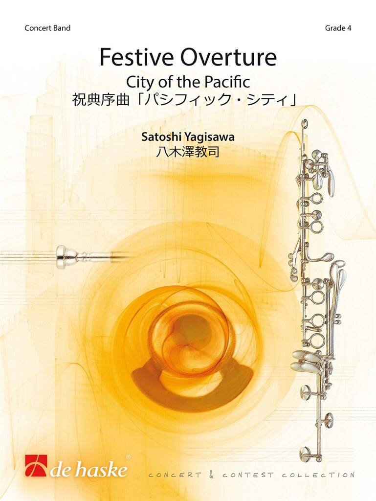 Satoshi Yagisawa: Festive Overture: Concert Band