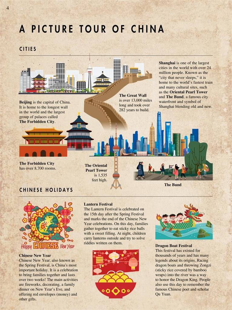 PlayTime Piano Music from China