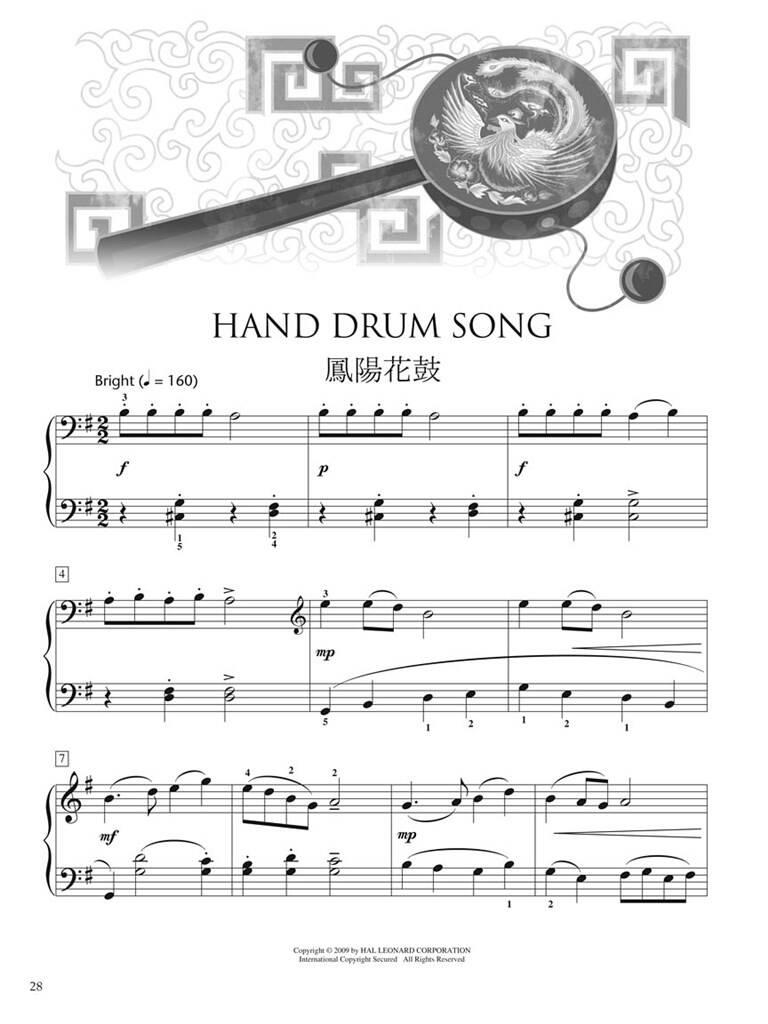 Chinese Folk Songs Collection: Piano Solo